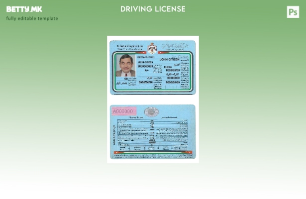 Шаблон за возачка дозвола Џордан во модерен стил